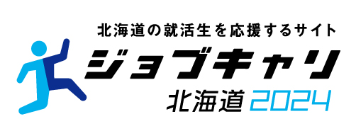 ジョブキャリ