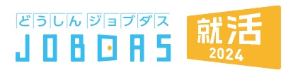 ジョブタス就活